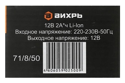 Аккумулятор АКБ12Л1 KP (12 В; 2 Ач; Li-Ion) для ДА-12Л-2К Вихрь 71/8/50