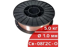 Проволока сварочная омедненная СВ08Г2С-О 1 мм, кассета 5 кг Кордленд PSV-00008
