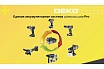 Аккумуляторный перфоратор Deko DKCH20FU-Li в кейсе + оснастка 5 шт., 20 В, 2x5.0Ач 063-4419