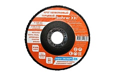 Круг лепестковый торцевой Эксперт (125x22.2 мм, КЛТ1, P100, ZK) Bohrer 51412510