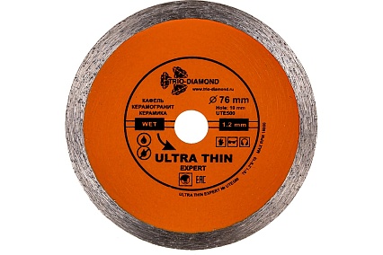 Диск алмазный отрезной сплошной ультратонкий Эксперт hot press (76х10 мм) TRIO-DIAMOND UTE500
