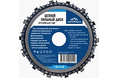 Диск пильный отрезной цепной 125x22.23 мм для УШМ Vertextools 125-14-22