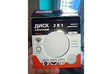 Диск алмазный для резки/шлифовки PRO 206-234 (125х22 мм) Hammer 596678