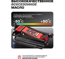 Подкатной домкрат Patron 3 т, гидравлический, (h min 73 мм, h max 495 мм), двухпоршневой усиленный, низкий профиль P-T830018 P-T830018(47792)