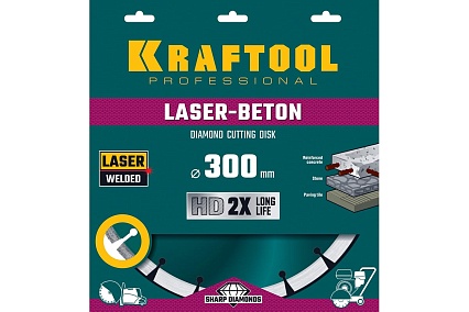 Диск алмазный отрезной по бетону и камню Kraftool LASER-BETON (300х25.4 мм) 36686-300