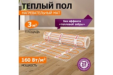 Нагревательный мат Rexant Extra, 3м² (0,5x6,0 м), 480Вт 51-0506