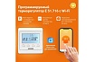 Комплект теплого пола с Wi-Fi терморегулятором Манотек 4 м² infra_4_e51_wifi