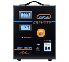 Навесной стабилизатор Энергия СНВТ-10000/1 Hybrid Е0101-0044