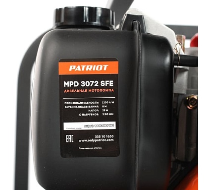 Мотопомпа Patriot MPD 3072 SFE 335101650