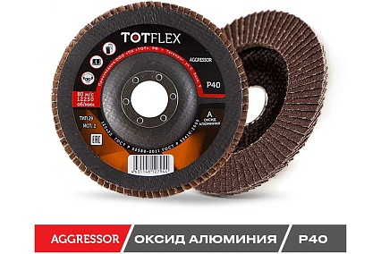 Круг лепестковый торцевой AGGRESSOR 2 (125x22 мм; A; P40) TOTFLEX 4631148127944