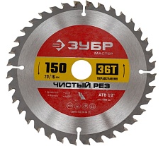 Диск пильный по дереву Зубр чистый рез 150x20/16 мм, 36T 36914-150-20-36_z01