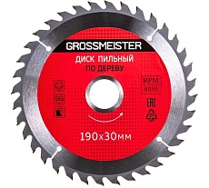 Диск пильный по дереву (190х30 мм, 36 зубьев) GROSSMEISTER 031001007