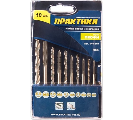 Набор метчиков и сверл "Профи" (М3-М8; 2.5-6.8 мм; 10 шт.) Практика 646-218