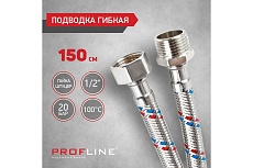 Подводка PROFLINE 150 см, нержавеющая сталь, гш УТ-00011421