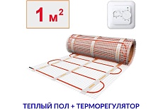 Теплый пол электрический под плитку ТеплоСофт 1 м2 150Вт с терморегулятором 1150/22