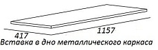 Вставка для металлического каркаса Cezares Cadro 120 см, белый