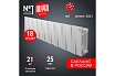 Радиатор Royal Thermo PianoForte 200 /Bianco Traffico - 18 секц. НС-1345156
