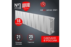 Радиатор Royal Thermo PianoForte 200 /Bianco Traffico - 18 секц. НС-1345156