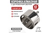Коронка алмазная Rexant 65 мм с центровочным сверлом 92-0017