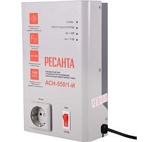 Стабилизатор Ресанта АСН-550/1-И 63/6/75