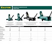 Подкатной домкрат для тяжелой техники Kraftool High-lift 10т 160-560мм 43455-10
