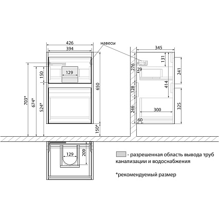 Мебель для ванной Lemark Combi 45 см бетон