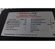 Поверхностный насос PROFLINE 600 вт, нержавеющая AUTOJET-600 NS УТ-00029395