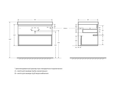 Тумба с раковиной BelBagno Kraft 80 см 1 ящик, полка Rovere Tabacco