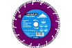 Диск алмазный турбосегментный (230х22.2 мм) Vertextools 04-230-11