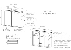 Зеркальный шкаф Art&Max Platino 100x80 с подсветкой