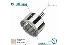 Коронка алмазная по керамике и стеклу 38x55 мм TORGWIN S29996