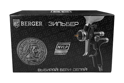 Пневматический краскопульт Berger BG ЗИЛЬБЕР HVLP, 1.3 мм BG1388