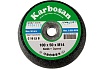 Круг шлифовальный (100х50 мм, М14) Karbosan KAR-914200
