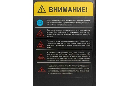 Компрессор Verton air ac-50/480 230 В, 50 Гц, безмасляный, 480 л/м, 50 л, 8 б, 4 кВт, 2850 об/мин, рапид/быстросъем 01.14019.13925