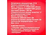 Гайковерт ударный Спец БАГ-21-Б, (бесщеточный двигатель),21В,1аккум *4,0Ач,скорость0-1400/0-2400 об/ми, частота ударов 0-2200/0-3200уд/мин,макс крут момент 350Нм, подсведка,зарядка 4ч,кейс, цв.кор + перчатки СПЕЦ-4133/ST-LG1000-9