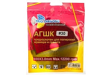 Круг алмазный гибкий шлифовальный Черепашка 100 № 30 TRIO-DIAMOND 340030