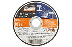 Круг отрезной по металлу 125x2x22.2 мм Gepard GP15125-20