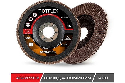 Круг лепестковый торцевой AGGRESSOR 2 (125x22 мм; A; P80) TOTFLEX 4631148127968