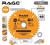 Диск пильный универсальный 190 мм (7 1/2”), Z40, посадка 30+20/16 мм RAGE By VIRA 594233