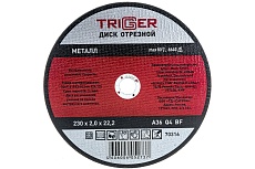 Диск отрезной по металлу (230х2.0х22.2 мм) для УШМ Триггер 70316 тов-157534
