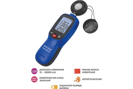 Люксметр Мегеон 21001 с поверкой к0000401970