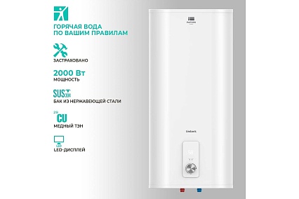 Накопительный водонагреватель Timberk SWH FSL1 50 VE
