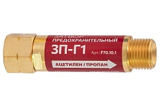 Затвор предохранительный газовый, 3П-Г1, на редуктор f70.10.1 FOOB 00-00003776