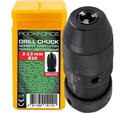 Патрон цанговый для дрели Rockforce (1-13мм, B16) RF-G00545(61416)