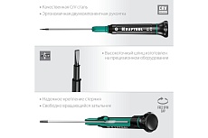 Отвертка для точных работ Kraftool Precision SL 1.0, 25681-1.0