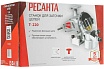 Станок для заточки цепей Ресанта Т-220 75/10/2