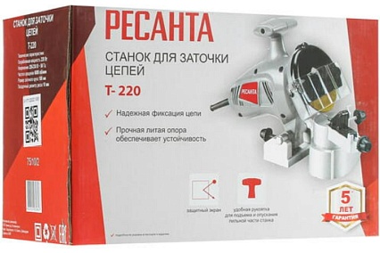 Станок для заточки цепей Ресанта Т-220 75/10/2