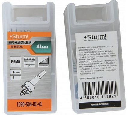 Коронка биметаллическая 41 мм Sturm 1090-S04-BI-41