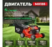 Бензиновая газонокосилка Eco LG-435