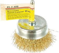 Щетка-крацовка со шпилькой для дрели, 65 мм РемоКолор 45-2-406